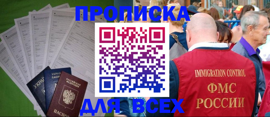 найти адрес прописки в Свердловской области